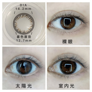 1-DAY ACUVUE® DEFINE™ With LACREON 閃亮金(N) 30片